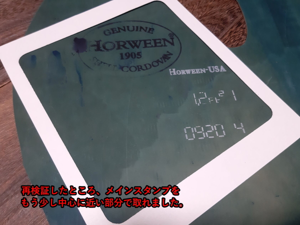 【S様専用オーダーメイド製作】【４種フルスタンプ】ホーウィン社製シェルコードバン×クロムエクセルレザー　ラウンドファスナー長財布／限定品